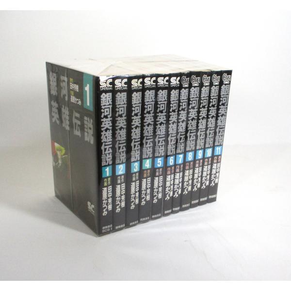 銀河英雄伝説 全11巻+銀河英雄伝説 外伝「黄金の翼」の計12冊 田中芳樹