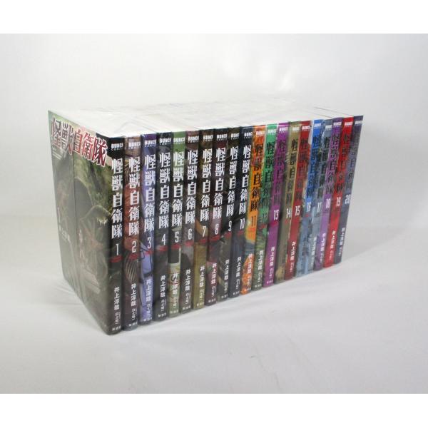 【良品・新品あり】 ★怪獣自衛隊 1〜20巻 全巻セット★ 怪獣自衛隊 1-20巻 セット 井上淳哉 白土晴一 コミック 全巻、表紙