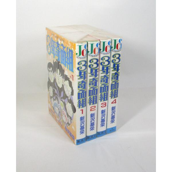 昭和レトロ　キングコミック　魔球の王者 全3巻セット 3年奇面組 全4巻 新沢基栄 ジャンプコミックスセレクション コミック