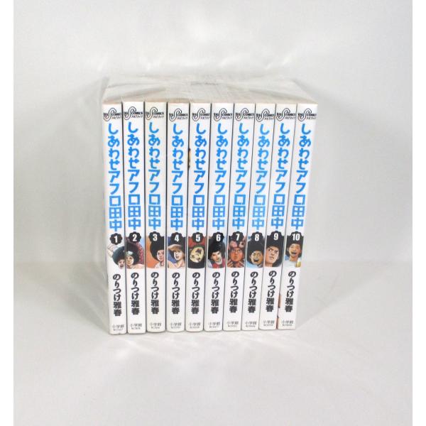 アフロ田中 シリーズ 全巻 Amazon.co.jp: 上京アフロ田中全10巻 完結
