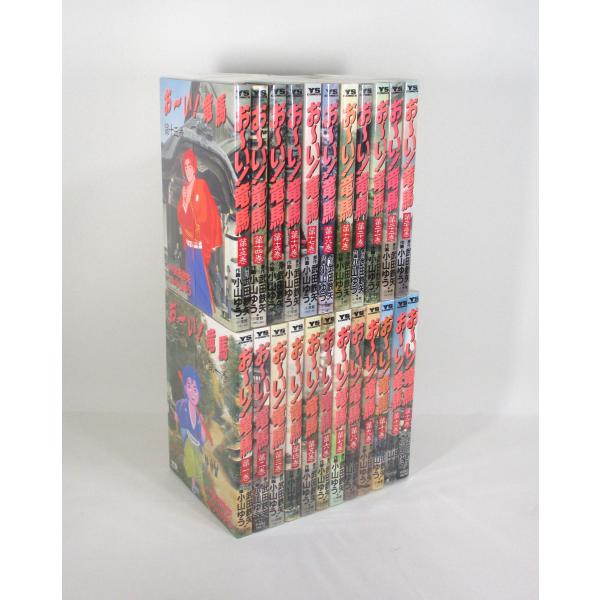 おーい竜馬 全巻 セット 全23巻 +文庫版THE MAKING OFの計24冊セット 小山 ゆう 全巻セット コミック 全巻 表紙アルコール除菌済み
