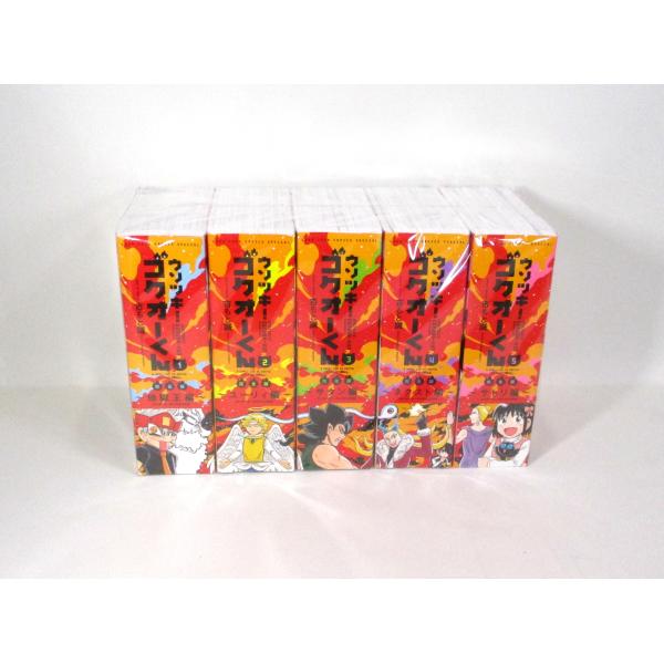 ウソツキ ゴクオーくん 完全版 コミック 全5巻 セット 吉もと誠 小学館