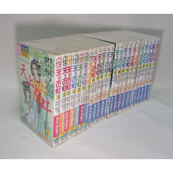 【U225p】 里中満智子『天上の虹　持統天皇物語』全23巻完結全巻セット Amazon.co.jp: 天上の虹（1） eBook : 里中満智子: Kindleストア