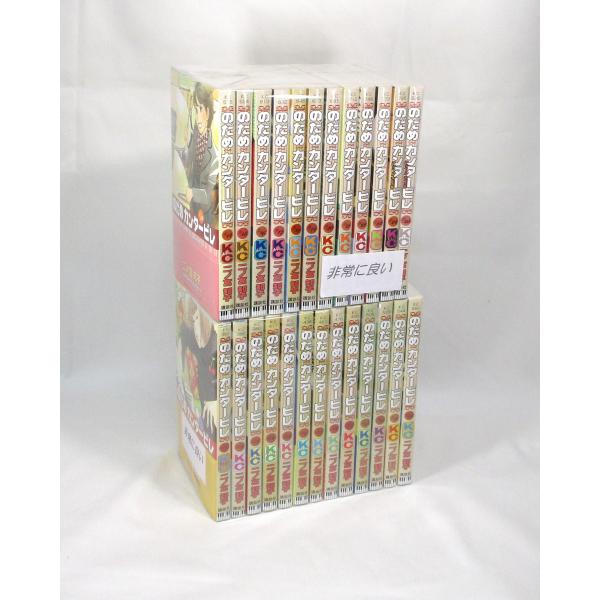 美品 のだめカンタービレ 全巻 セット 全25巻オフィシャルファンブック