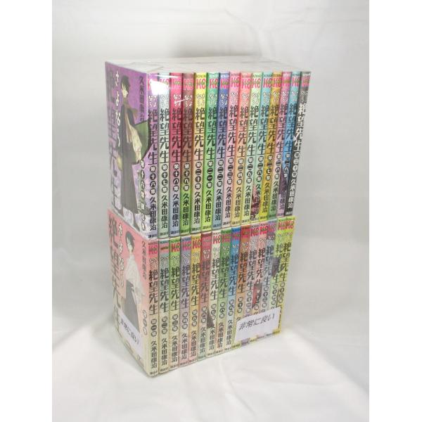 さよなら絶望先生 全30巻セット - メルカリ 美品 さよなら絶望先生