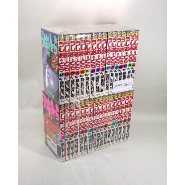 美品 うしおととら 全巻 セット 外伝 藤田和日郎 少年サンデー