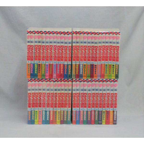 ガラスの仮面 全巻 セット 1-49巻＋コミック・ファンブックの計50冊 美