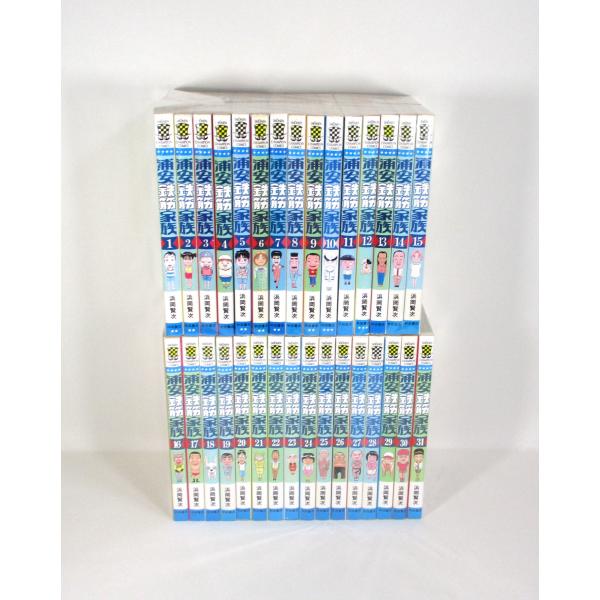 浦安鉄筋家族 全31巻+場外乱闘大全究極キャラ図鑑+アニメブックの計33冊セット 浜岡 賢次 少年チャンピオン・コミッ クス 全巻、表紙アルコール除菌 済み