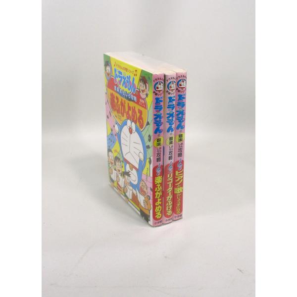 ドラえもんの学習シリーズ 42冊セット 日能研 小学館 【公式通販】