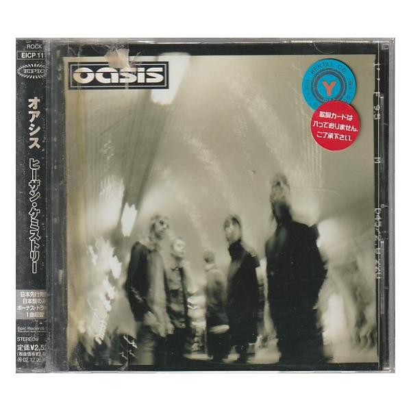 新品/未開封/初回 Oasis ヒーザン・ケミストリー Amazon.co.jp: オアシス oasis B2 告知 ポスター ヒーザン