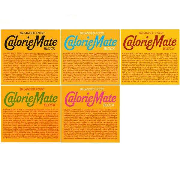 ※当社が運営する別店舗の取扱商品をサテライト販売しています。大塚製薬カロリーメイト ブロックタイプ（4本80グラム入り）×5種セット。賞味期限は2026年1月の物をお送りします。画像はイメージです。デザインの変更がある場合があります。簡易梱...