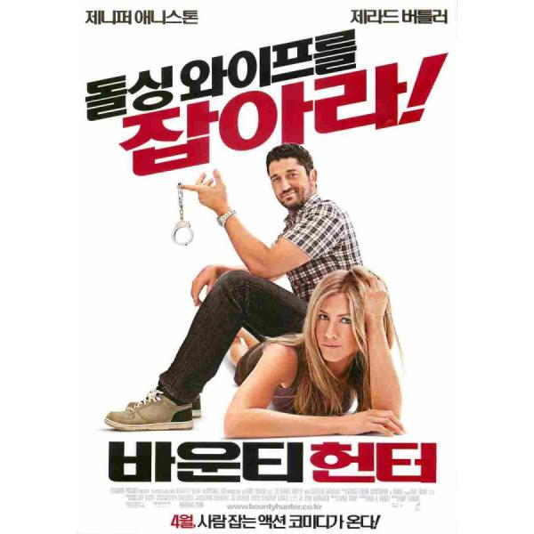 韓国チラシ「THE BOUNTY HUNTER / バウンティー・ハンター」 （商品コード：k6502）