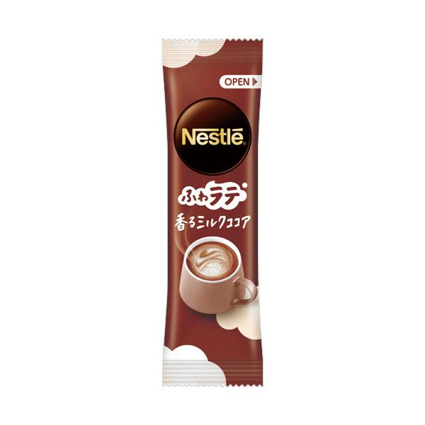 ネスレ 香るまろやかミルクココアのスティック×8本（8杯分）セットです。画像はイメージです。専用箱などには入れず、商品単体でのお渡しになります。賞味期限は残り3ヶ月以上の物をお送りします。郵便受け投函の配達となります。郵便事故による紛失や破...