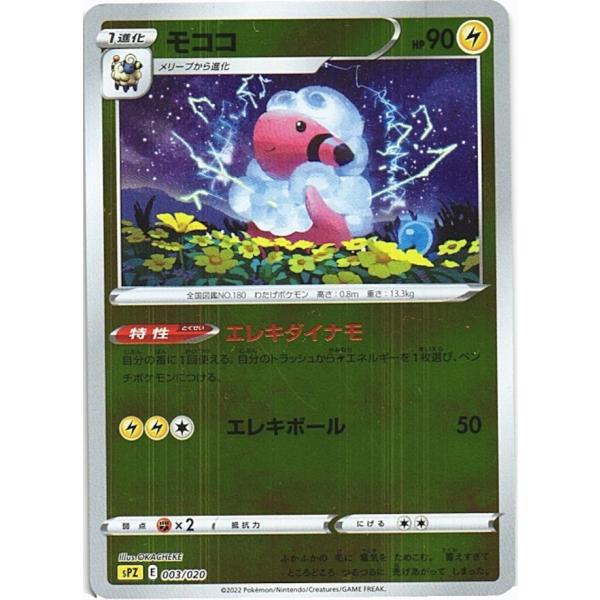 bookujiran_pos0323
