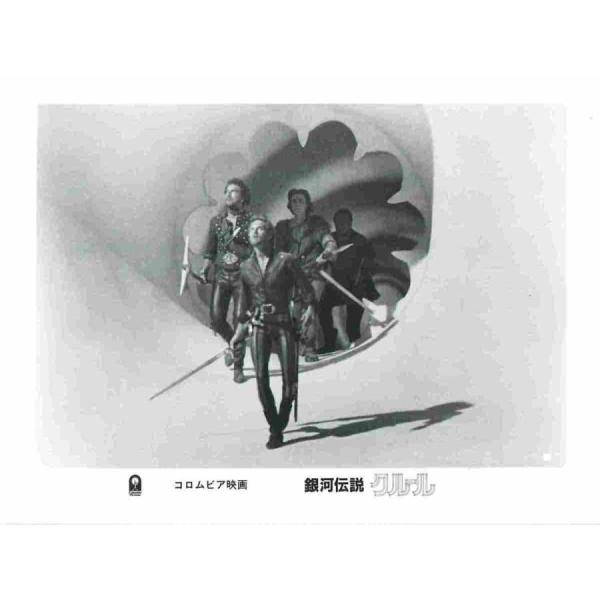 映画スチール289 「銀河伝説クルール」