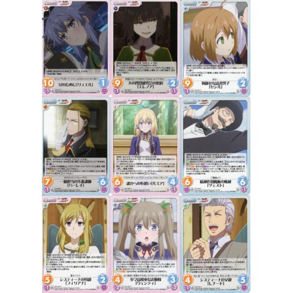 Chaos TCG ロクでなし魔術講師と禁忌教典 カード トレカ 未開封パック Amazon.co.jp: カオスTCGロクでなし魔術講師と禁忌教典