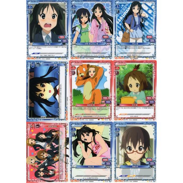 ムービック（movic） プレシャスメモリーズ「けいおん！」45種セット