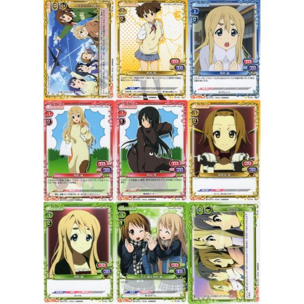 ムービック（movic） プレシャスメモリーズ「けいおん！」9種セット