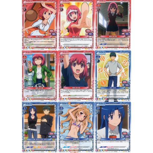 ムービック（movic） プレシャスメモリーズ「とらドラ！」36種セット