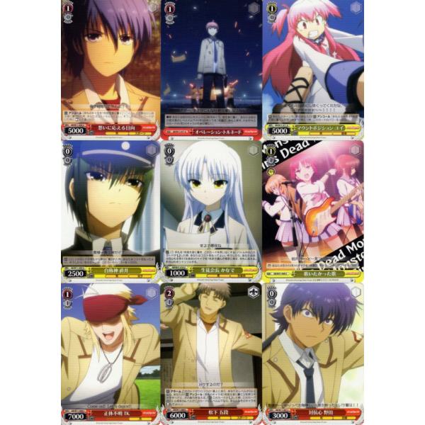 ヴァイス Angel Beats! bookujiran_tcw206