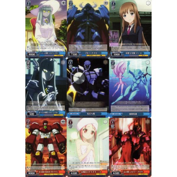 ヴァイス アクセルワールド ブシロード ヴァイスシュヴァルツ「アクセルワールド」148種セット