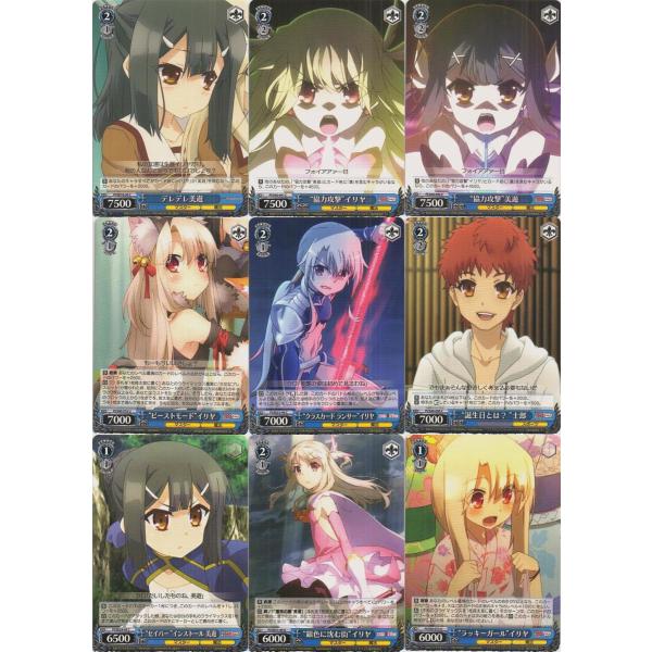 ブシロード ヴァイスシュヴァルツ「プリズマ☆イリヤ」74種 ブシロード ヴァイスシュヴァルツ「プリズマ☆イリヤ」74種