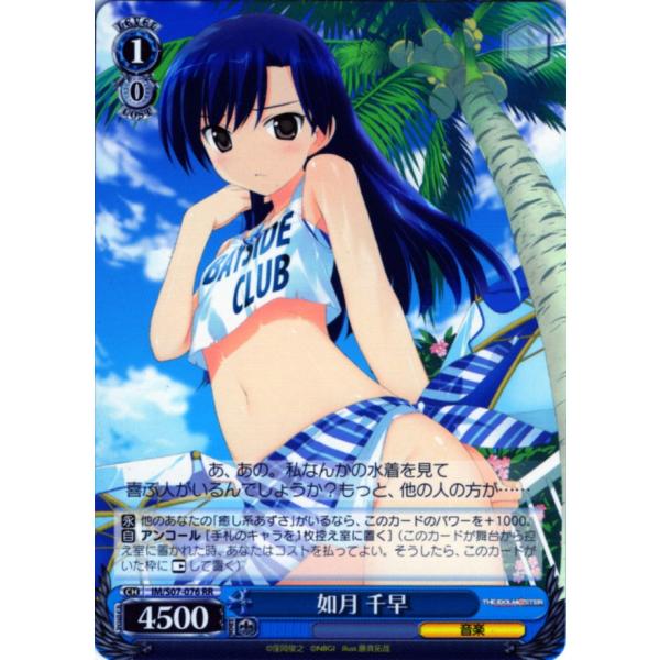 bookujiran_trw068 bookujiran_trw068
