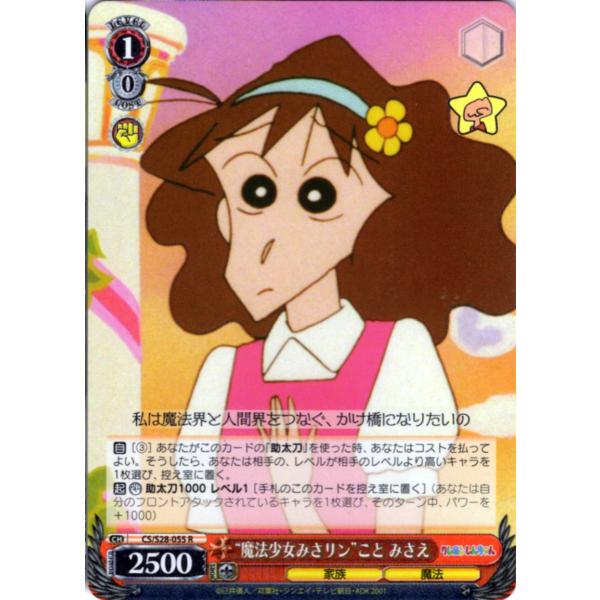 bookujiran_trw1558 bookujiran_trw1558
