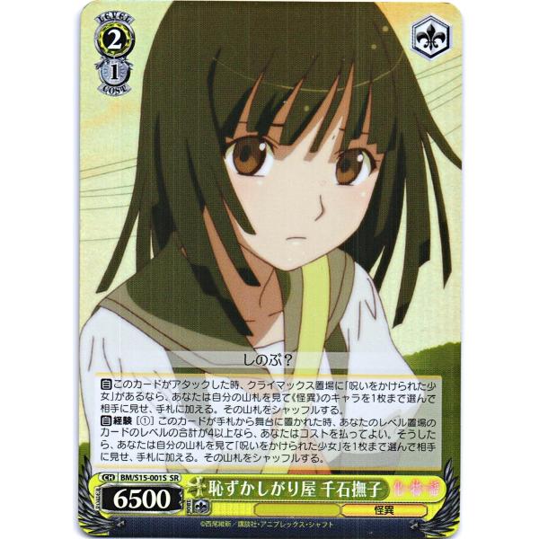 bookujiran_trw3490 bookujiran_trw3490