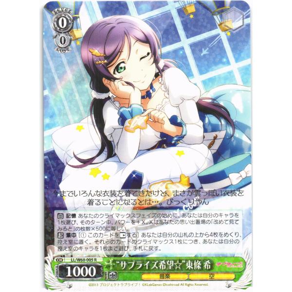 希少品 ヴァイスシュヴァルツ ラブライブ しろくろドレスアップ 40枚 まとめ 希少品 ヴァイスシュヴァルツ ラブライブ しろくろドレスアップ