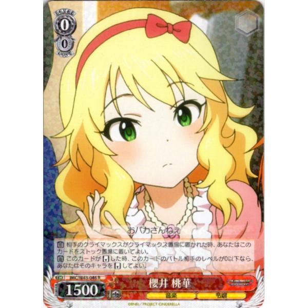 bookujiran_trw470 bookujiran_trw470