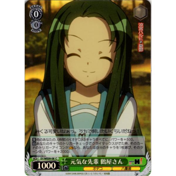 bookujiran_trw958 bookujiran_trw958