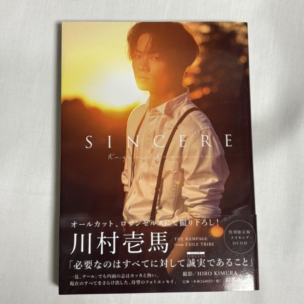 bookuma_20250818-025