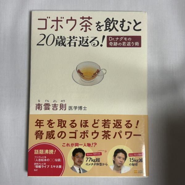 ☆☆ご購入前に配送方法等の注意事項を必ずご確認ください☆☆商品状態は写真でご確認をお願いいたします。使用感はありますが、問題なく通読できる状態です。※当店が設定している「商品の状態」は、あくまでも「目安」となります。「目立った傷や汚れなし」...