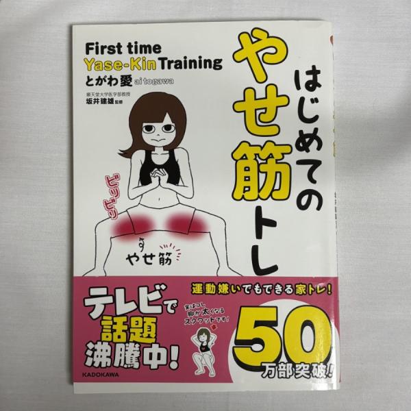 ☆☆ご購入前に配送方法等の注意事項を必ずご確認ください☆☆商品状態は写真でご確認をお願いいたします。使用感はありますが、問題なく通読できる状態です。※当店が設定している「商品の状態」は、あくまでも「目安」となります。「目立った傷や汚れなし」...