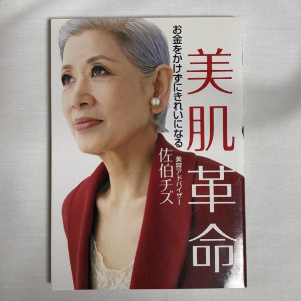 ☆☆ご購入前に配送方法等の注意事項を必ずご確認ください☆☆商品状態は写真でご確認をお願いいたします。使用感はありますが、問題なく通読できる状態です。※当店が設定している「商品の状態」は、あくまでも「目安」となります。「目立った傷や汚れなし」...