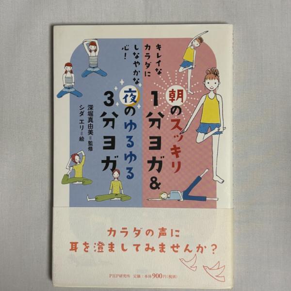 ☆☆ご購入前に配送方法等の注意事項を必ずご確認ください☆☆商品状態は写真でご確認をお願いいたします。使用感はありますが、問題なく通読できる状態です。※当店が設定している「商品の状態」は、あくまでも「目安」となります。「目立った傷や汚れなし」...