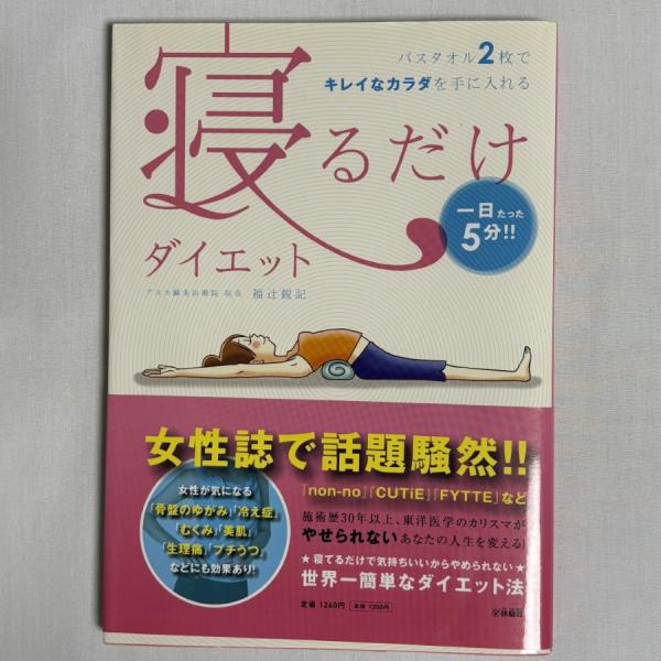 ☆☆ご購入前に配送方法等の注意事項を必ずご確認ください☆☆商品状態は写真でご確認をお願いいたします。使用感はありますが、問題なく通読できる状態です。※当店が設定している「商品の状態」は、あくまでも「目安」となります。「目立った傷や汚れなし」...