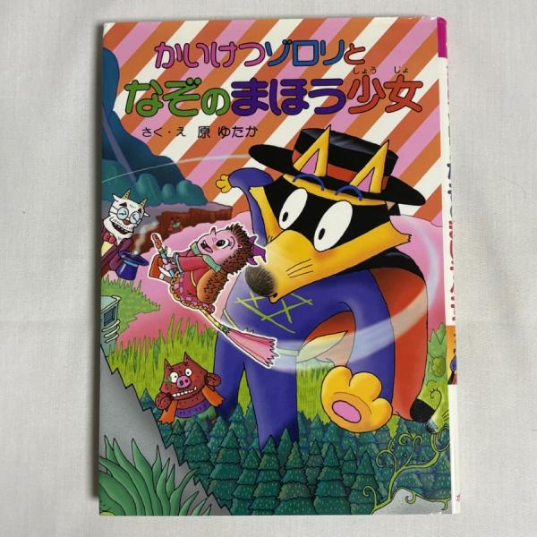 ☆☆ご購入前に配送方法等の注意事項を必ずご確認ください☆☆商品状態は写真でご確認をお願いいたします。使用感はありますが、問題なく通読できる状態です。※当店が設定している「商品の状態」は、あくまでも「目安」となります。「目立った傷や汚れなし」...