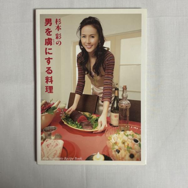 ☆☆ご購入前に配送方法等の注意事項を必ずご確認ください☆☆商品状態は写真でご確認をお願いいたします。使用感はありますが、問題なく通読できる状態です。※当店が設定している「商品の状態」は、あくまでも「目安」となります。「目立った傷や汚れなし」...