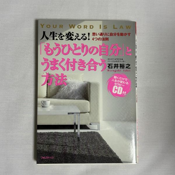 ☆☆ご購入前に配送方法等の注意事項を必ずご確認ください☆☆商品状態は写真でご確認をお願いいたします。使用感はありますが、問題なく通読できる状態です。※当店が設定している「商品の状態」は、あくまでも「目安」となります。「目立った傷や汚れなし」...