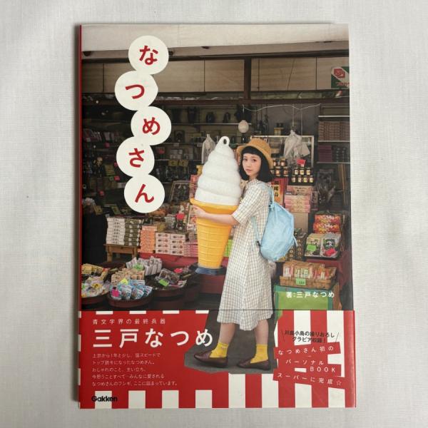 bookuma_20260217-030