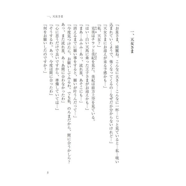 ��d�t�@�|�����s�����|�@Life of love: Realize thinking�^���� ���F ���i�摜2