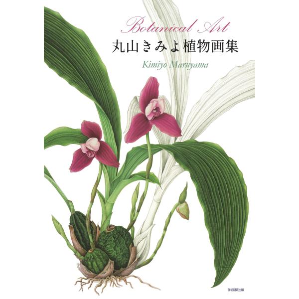 Botanical Art�@�ێR���݂�A����W�^�ێR���݂� ���i�摜