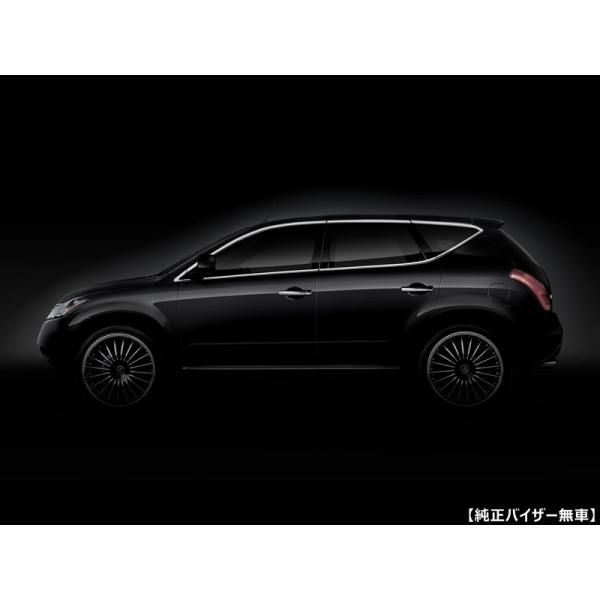 3D LUXURY TRIM 特別価格キャンペーン 3Dラグジュアリートリム