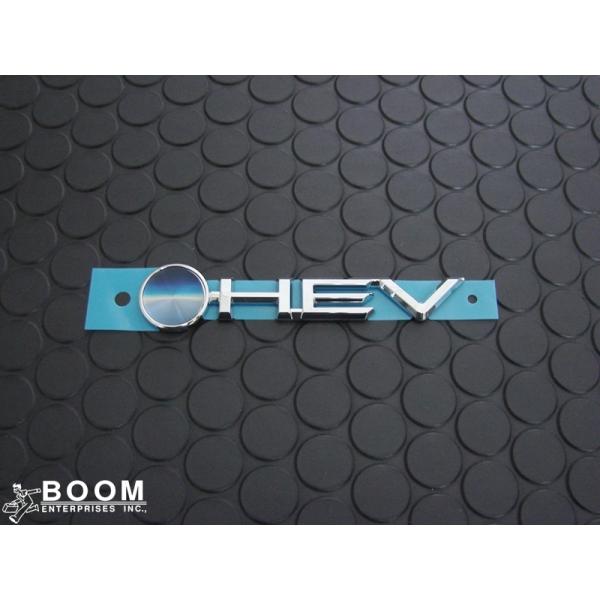 トヨタ純正パーツ HEVエンブレム 品番:75440-30120 : BOOM ENTERPRISES