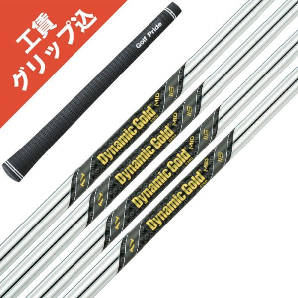 た*こ様 新品外し Dynamic Gold MID115 6本セット X100 た*こ様 新品外し Dynamic Gold MID115 6本セット X100 - メルカリ