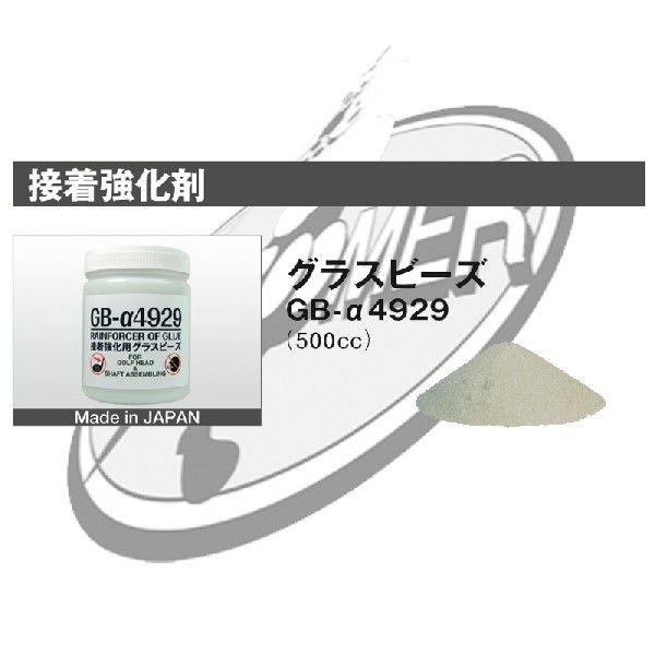 グラスビーズ BLAZE（手芸） 24個入り ヒビガラス ビーズ カラー 8mm クラック