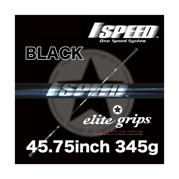 elite grips（エリートグリップ） ワンスピード スイング練習器 45.75