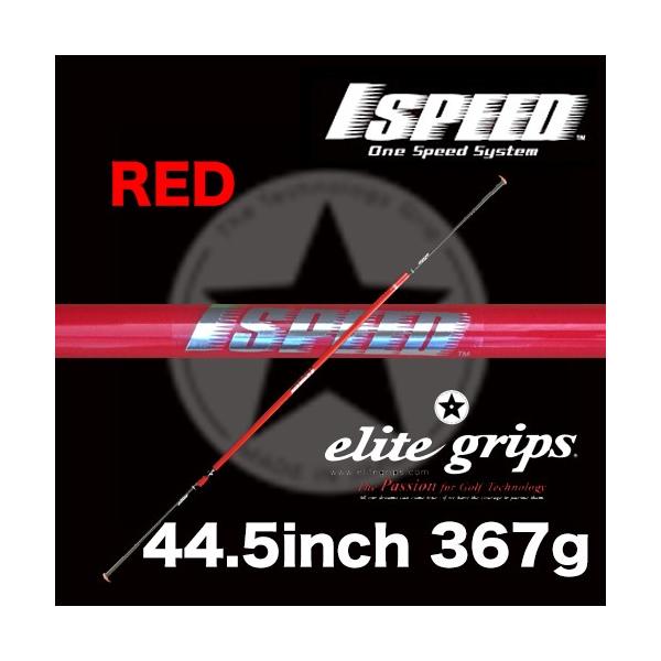 エリートグリップ ワンスピード(オレンジ) スイング トレーニング機具 DVD付 ヨドバシ.com - elite grips エリートグリップ 1 SPEED（ワン